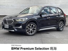 BMW X1 xドライブ 18d xライン 4WD アクティブクルーズ　HUD　衝突軽減