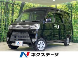 ダイハツ ハイゼットカーゴ 660 クルーズターボ SAIII ハイルーフ 4WD メモリーナビ　バックカメラ
