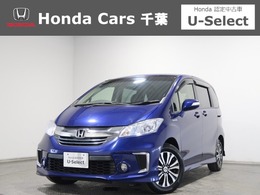 ホンダ フリードハイブリッド 1.5 ジャストセレクション 認定中古車　前後ドラレコ　ナビ　Bカメラ