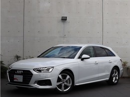 アウディ A4アバント 45 TFSI クワトロ アドバンスト 4WD ラグジュアリーPKG コンフォートPKG