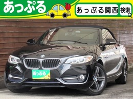 BMW 2シリーズカブリオレ 220i スポーツ 禁煙車　純正ナビ　バックカメラ　ETC