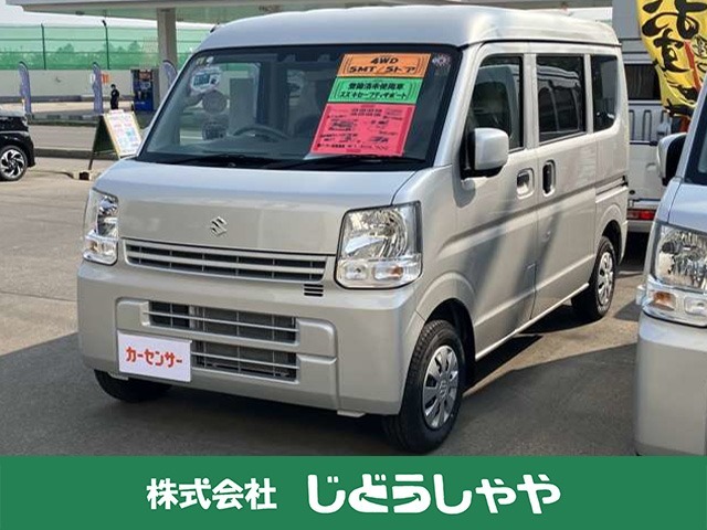 当店の在庫車をご覧いただきありがとうございます！弊社は青森県北津軽郡の板柳にあるカフェのようにくつろげる車屋です♪在庫一覧に載せきれていない在庫もございますので、お気軽にお問い合わせくださいませ！