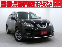 日産 エクストレイル 2.0 20Xt エマージェンシーブレーキパッケージ 2列車 4WD ナビ　TV　アラウンドビュー　ETC　LED