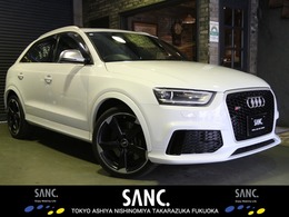 アウディ RS Q3 2.5 4WD 禁煙 パノラマルーフ 革席ダイヤモンド