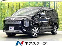 三菱 デリカD：5 2.2 P ディーゼルターボ 4WD 純正10型ナビ/全周囲カメラ/両側電動/BSM