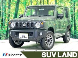 スズキ ジムニー 660 XC 4WD 届出済未使用車 衝突軽減 クルコン