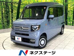 ホンダ N-VAN 660 +スタイル ファン 禁煙車 レーダークルーズ ホンダセンシング