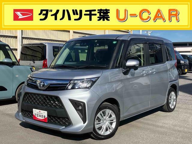 お値打ち車の理由は、（傷/凹み）です。”お値打ち車”をご検討の方は、店頭にご来店頂き、実車を車両状態を必ずご確認下さい。実車確認を頂けるお客様のみに販売を限らせて頂きます。