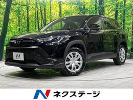 トヨタ カローラクロス 1.8 G セーフティセンス レーダークルーズ 禁煙車