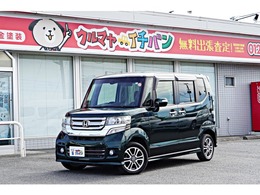 ホンダ N-BOX 660 カスタムG Lパッケージ 4WD ナビTV Bカメラ エンスタ 両電スライド
