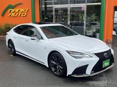 レクサス LS の中古車 500h Fスポーツ 大阪府茨木市 919.0万円