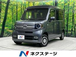 ホンダ N-VAN 660 +スタイル ファン ターボ ホンダセンシング 4WD 禁煙車 SDナビ バックカメラ ETC