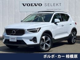 ボルボ XC40 アルティメット B4 AWD 4WD 認定中古車 パ