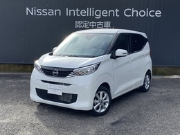 日産 デイズ 660 X 当社社用車　全周囲カメラ　SOSコール