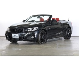 BMW 2シリーズカブリオレ 220i Mスポーツ コーラル赤レザー