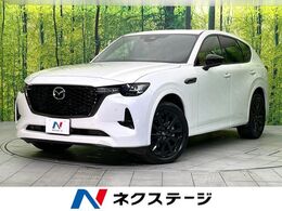 マツダ CX-60 3.3 XDハイブリッド プレミアム スポーツ ディーゼルターボ 4WD 禁煙車　ターボ　サンルーフ　BOSEサウンド