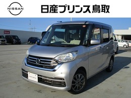 日産 デイズルークス 660 X ディスプレーオーディオアラモニエマブレ