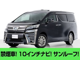 トヨタ ヴェルファイア ハイブリッド 2.5 ZR E-Four 4WD 禁煙/サンル-フ/冷暖房黒本皮/純正10型ナビ