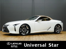 レクサス LCコンバーチブル 500 1オーナー車/禁煙車/屋内保管車/LEXUSセー