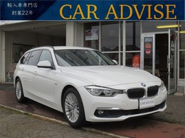 BMW 3シリーズツーリング 320d ラグジュアリー ブラックレザー ACC ワンオーナー 関西仕入