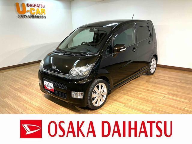 お買い得価格のムーヴカスタムターボ車が登場！！