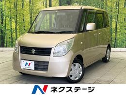 スズキ パレット 660 L 禁煙車 CDオーディオ スマートキー