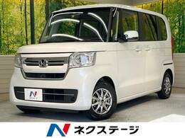 ホンダ N-BOX 660 L 禁煙車 ホンダセンシング レーダークルーズ