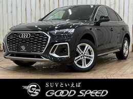 アウディ Q5スポーツバック 40 TDI クワトロ Sライン ディーゼルターボ 4WD コンフォートPKG/マトリクスLEDライト/全周