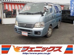 日産 キャラバンコーチ 2.4 シルクロードGX 両側スライドドア革調シート純正オーディオ