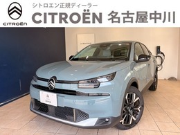 シトロエン C4 マックス ハイブリッド 新車保証継承車両/禁煙車/アクティブクルー