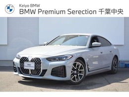 BMW 4シリーズグランクーペ 420i Mスポーツ 認定中古車　元デモカー　電動テールゲート