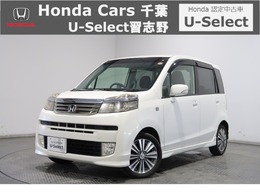 ホンダ ライフ 660 ディーバ スマートスタイル 認定中古車/ナビ/ワンセグTV/ETC車載器/