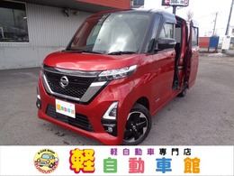 日産 ルークス 660 ハイウェイスターX 4WD ABS パワスラD 衝減B i-STOP スマートキー