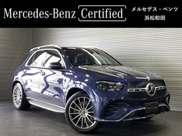 メルセデス・ベンツ GLE 450 d 4マチック スポーツ (ISG搭載モデル) ディーゼルターボ 4WD MP202302 パノラマS/R ヘッドアップD 360°カメラ