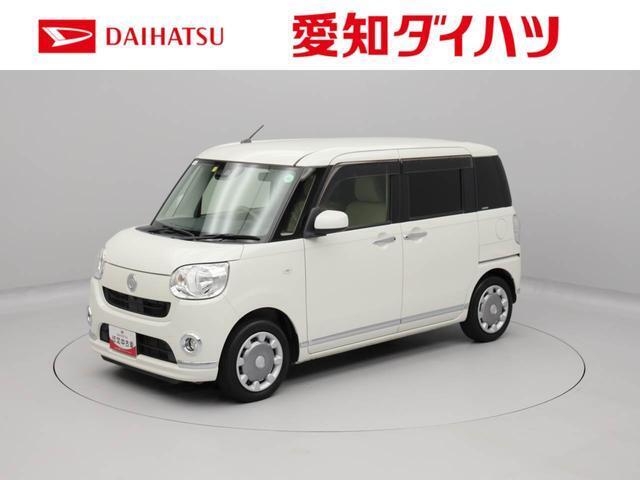 愛知・岐阜・三重・静岡の東海4県にお住まいの方にのみの販売に限らせていただいておりますのでご了承ください。
