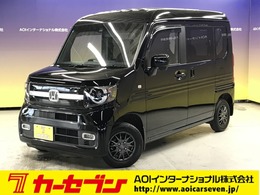 ホンダ N-VAN 660 +スタイル ファン ホンダセンシング ホンダセンシング/追従クルコン/衝突軽減ブ