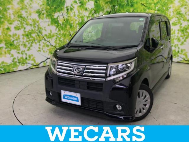 WECARS（ウィーカーズ）は全国250店舗展開！お客様が安心してカーライフをお楽しみいただけるよう社員一同心を込めてサポートいたします。