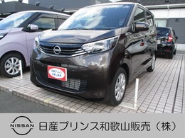 日産 デイズ 660 X アラウンドビュー　ドラレコ　ナビ