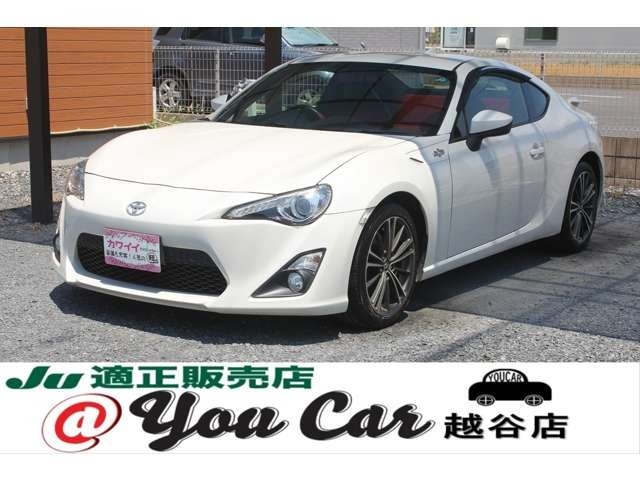 【3年保証】上級グレードGTリミテッドの86が入庫しました！人気色のパールホワイトです！マニュアルモードも楽しめますので楽しいドライブをどうぞ！たくさんのお問い合わせお待ちしております！