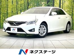 トヨタ マークX 2.5 250G 禁煙車　純正ナビ　バックモニター　ETC