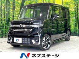 スズキ スペーシア 660 カスタム ハイブリッド XS 届出済未使用車 9型ナビ 全周囲カメラ
