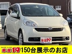 660 RS