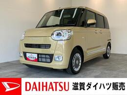 ダイハツ ムーヴキャンバス 660 セオリー G 衝突被害軽減ブレーキ　コーナーセンサー