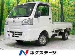 ダイハツ ハイゼットトラック 660 スタンダード 農用スペシャル 3方開 4WD 禁煙 オーディオ キーレス 3方開 エアコン