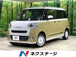 ダイハツ ムーヴキャンバス 660 ストライプス G 衝突軽減 両側電動スライド 純正10型ナビ