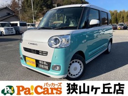 ダイハツ ムーヴキャンバス 660 ストライプス G 届出済未使用車　衝突軽減ブレーキ　禁煙車