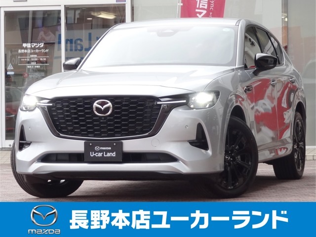 R4(2022）年式、当社で活躍しておりましたCX-60入荷しました♪お問い合わせはお早めに♪