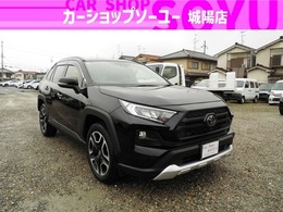 トヨタ RAV4 2.0 アドベンチャー 4WD /禁煙車/TSS/BSM/Dオーディオ/TV/検R7.9