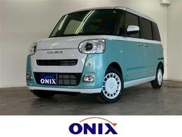 ダイハツ ムーヴキャンバス 660 ストライプス G 届出済未使用車 衝突被害軽減システム 誤発