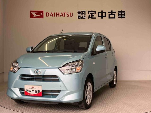 熊本ダイハツの中古車をご覧いただきありがとうございます。可愛いカタチ、おしゃれなカラー、安全なクルマを多数在庫しています。現車・在庫確認やお見積り商談等はお近くの店舗へお問合せ下さい。